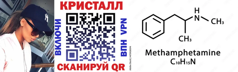 наркошоп  Бахчисарай  АМФ Premium 