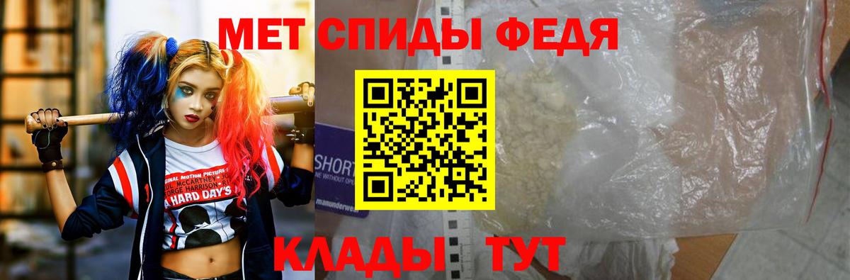 Amphetamine 97% Бахчисарай