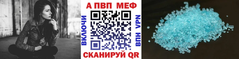 сайты даркнета Telegram  Бахчисарай  A-PVP кристаллы 