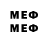 MDMA молли Sea Mechanic