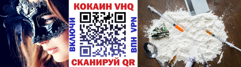 дарнет шоп  Бахчисарай  COCAIN 99% 