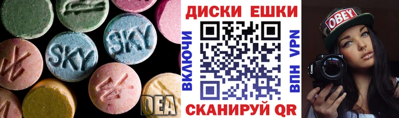 ЭКСТАЗИ TESLA  где найти   mega ССЫЛКА  Бахчисарай 