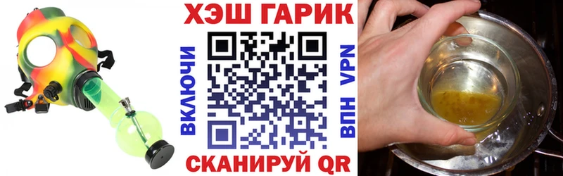 ГАШ Изолятор  Бахчисарай 