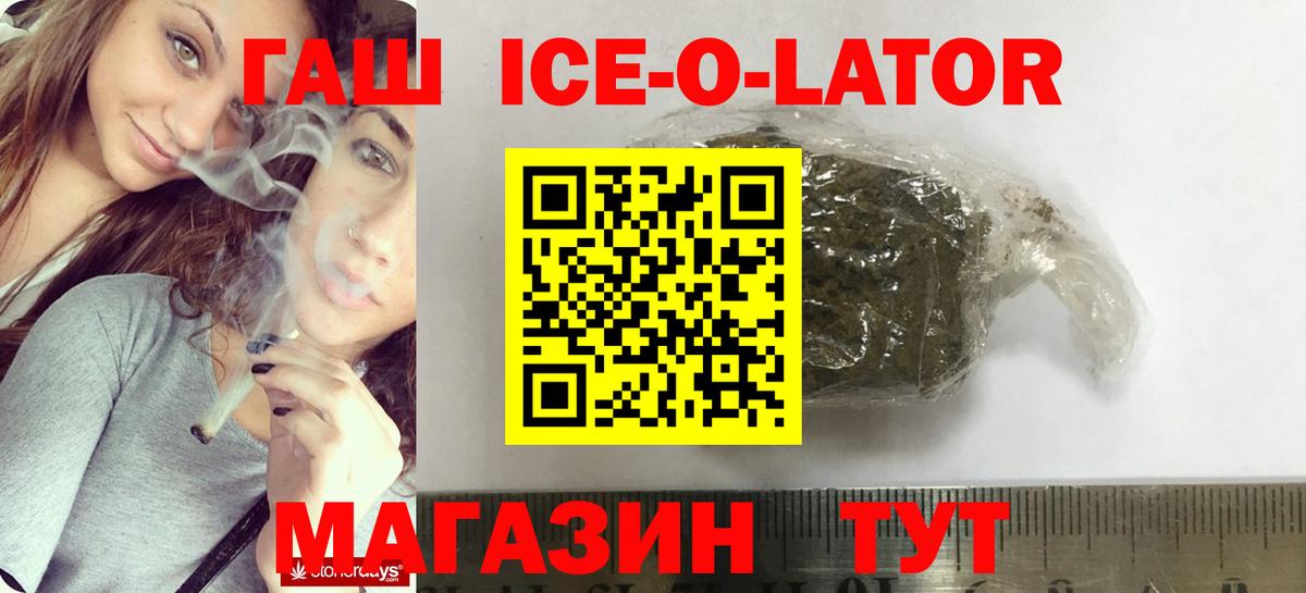 Канабис  Вход с VPN  ГАШ  Кокаин  Бахчисарай  Мефедрон кристаллы  MDMA  Магазины продажи наркотиков  Бошки Шишки 