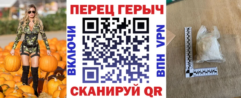ГЕРОИН хмурый  Бахчисарай 