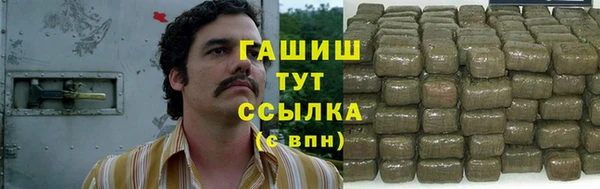 метадон Алексеевка