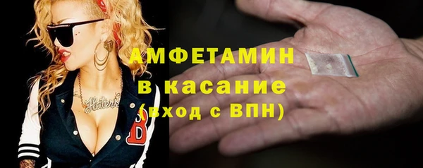 шишки Сафоново