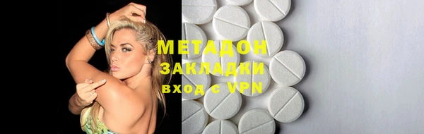 метадон Алексеевка