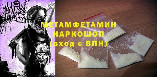 мефедрон VHQ Алзамай
