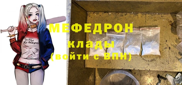 ГАЛЛЮЦИНОГЕННЫЕ ГРИБЫ Саяногорск