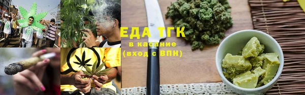 мефедрон VHQ Алзамай