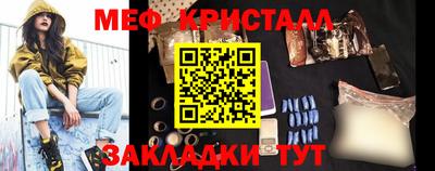 мескалин Бугуруслан