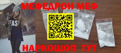 прущий лед Бузулук