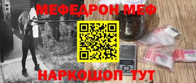 мескалин Бугуруслан