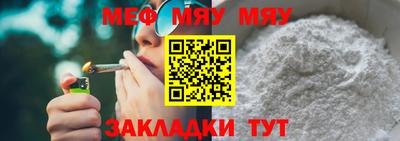 прущий лед Бузулук