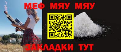 прущий лед Бузулук