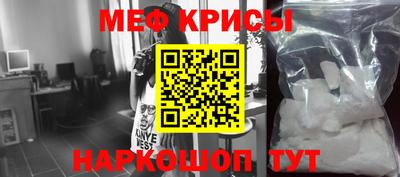 мескалин Бугуруслан