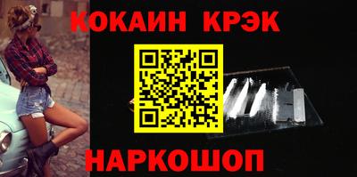 мескалин Бугуруслан