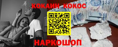 мескалин Бугуруслан