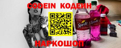 мескалин Бугуруслан