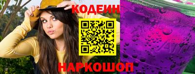 прущие грибы Будённовск