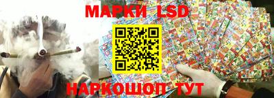 прущий лед Бузулук