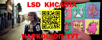 мескалин Бугуруслан