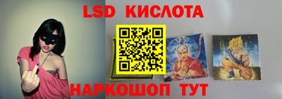 мескалин Бугуруслан