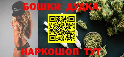 прущий лед Бузулук