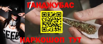 кристаллы Вязьма