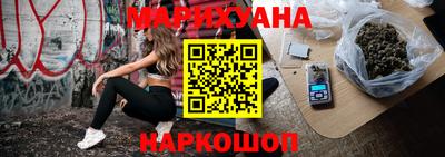 мескалин Бугуруслан