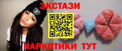 прущий лед Бузулук