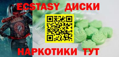мескалин Бугуруслан