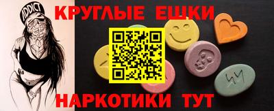 прущие грибы Будённовск