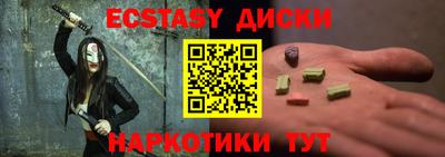 мескалин Бугуруслан