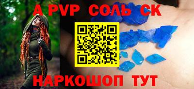 прущие грибы Будённовск