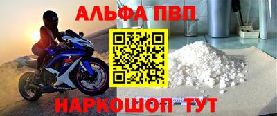 крисы Железноводск