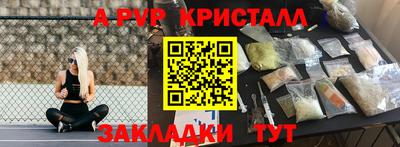 MDMA Premium VHQ Железногорск