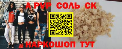 прущие грибы Будённовск