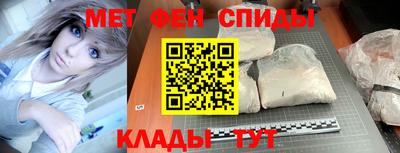 прущий лед Бузулук