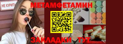 мескалин Бугуруслан