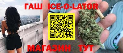прущий лед Бузулук