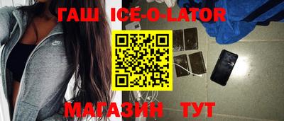 прущий лед Бузулук