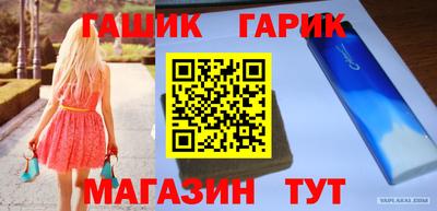 прущие грибы Будённовск