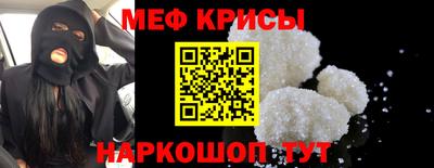 мескалин Бугуруслан
