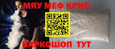 прущий лед Бузулук