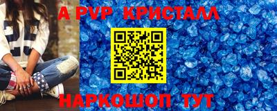 прущий лед Бузулук