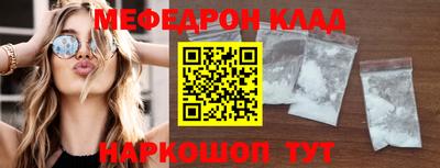 прущий лед Бузулук