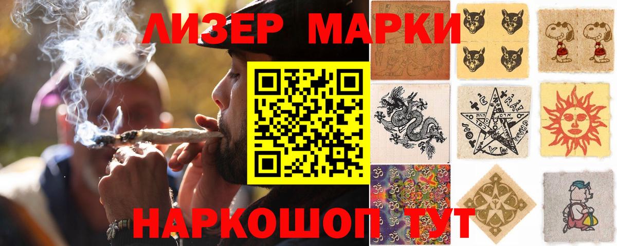 Лсд 25 экстази кислота  ЛСД экстази кислота  Бахчисарай  Вход с VPN 